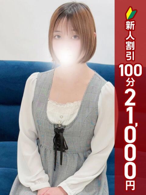 いおり 西川口こんにちわいふ（シンデレラグループ）（人妻即尺ホテヘル&amp;デリヘル）