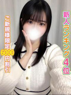 こはる 秋葉原コスプレ学園(AKG)（秋葉原/デリヘル）