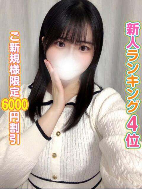 こはる 秋葉原コスプレ学園(AKG)（痴漢イメクラ）