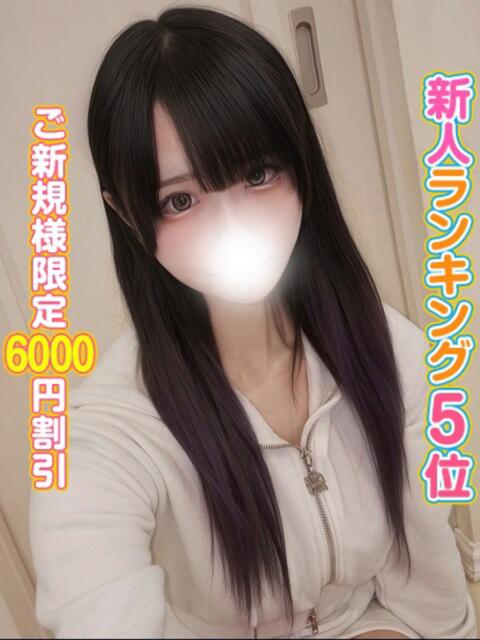 りら 秋葉原コスプレ学園(AKG)（痴漢イメクラ）