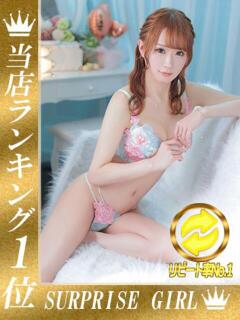 真喜屋きい ニューハーフヘルスSURPRISE ONE日本橋店（日本橋/ニューハーフ）