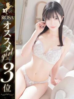 上条ほなみ【圧倒的スベ肌】 Club Rosa（五反田/デリヘル）