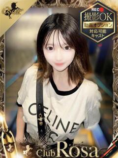 胡桃ひめか【最年少でGカップ】 Club Rosa（五反田/デリヘル）