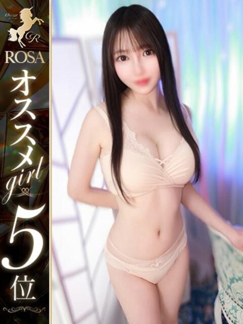 瀬那のの【超敏感秒で大洪水】 Club Rosa（ホテヘル＆デリヘル）