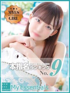 ゆい My Essentials（池袋/デリヘル）