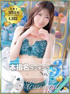 みゆ My Essentials（池袋/デリヘル）