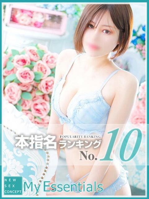 りん My Essentials（デリヘル）