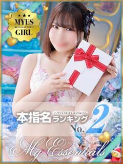 ゆあ My Essentials（池袋/デリヘル）