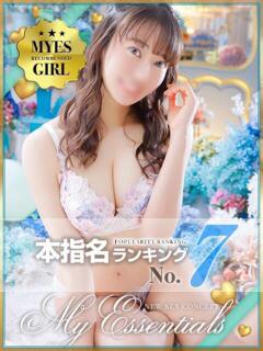 ことね My Essentials（池袋/デリヘル）