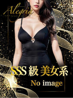 さとみ アレグリア（池袋/おっパブ・セクキャバ）