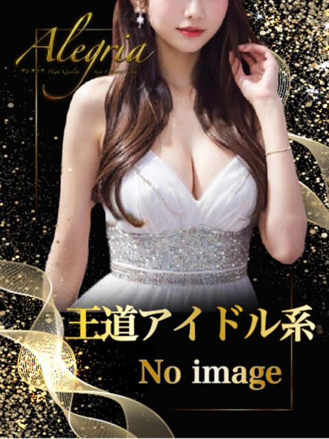 なぎさ アレグリア（セクキャバ）