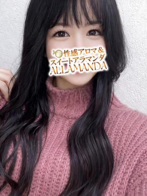 ゴッドハンドあやせ 新宿性感アロマ&スイート ALLAMANDA -アラマンダ-(派遣型風俗エステ)
