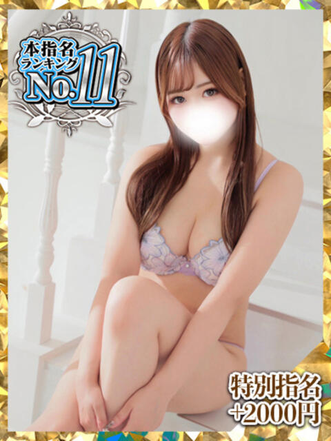 りりす ウルトラグレイス24（ホテヘル＆デリヘル）