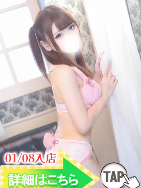 ひめか ウルトラグレイス24（ホテヘル＆デリヘル）