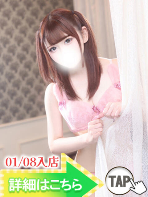 ひめか ウルトラグレイス24（ホテヘル＆デリヘル）