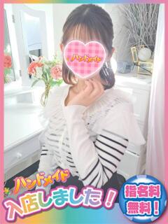 ゆずか 神田ハンドメイド（神田/デリヘル）