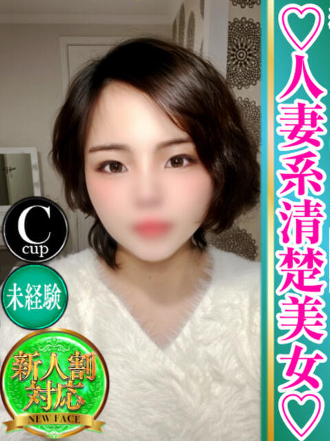 みずき フーターズエンジェル（ソープランド）