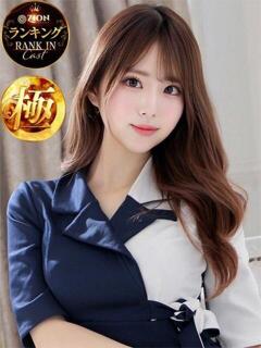 皐月めい ザイオン 会員制アロマエステ（渋谷/デリヘル）