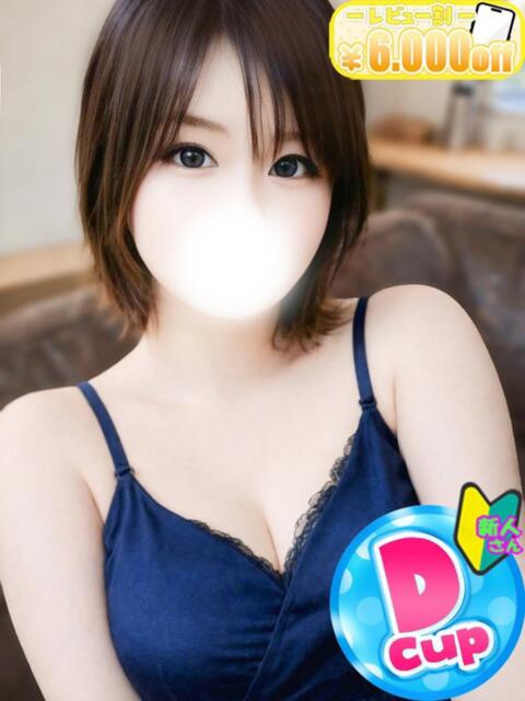 ほむら 僕らのぽっちゃリーノin越谷（デリヘル）