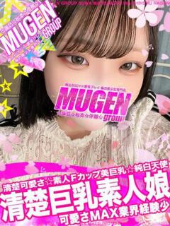 ナミ 信州無限GP 総合受付 諏訪店（諏訪/デリヘル）