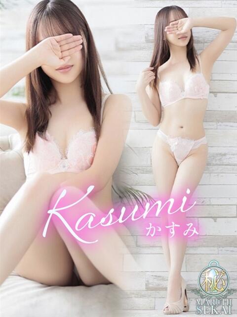 ◆かすみ◆ 広島超性感マッサージ倶楽部 マル秘世界（出張性感マッサージ）