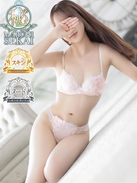 ◆かすみ◆ 広島超性感マッサージ倶楽部 マル秘世界（出張性感マッサージ）