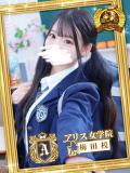 楓 あまね アリス女学院 梅田校（梅田/ホテヘル）