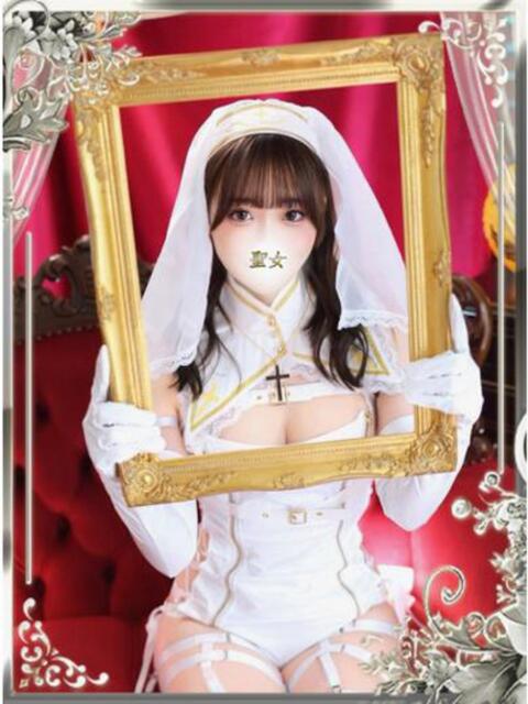 さつき 聖女(マリア)（高級ソープランド）