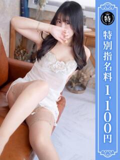 ちふゆ 優しいM性感 五反田（五反田/デリヘル）