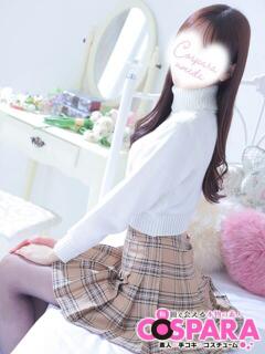 かりな コスパラ(梅田)（梅田/ホテヘル）