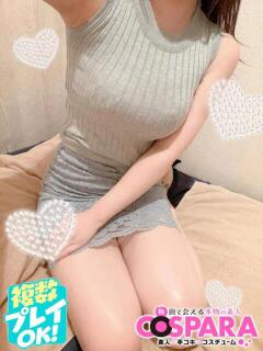 かほ コスパラ(梅田)（梅田/ホテヘル）