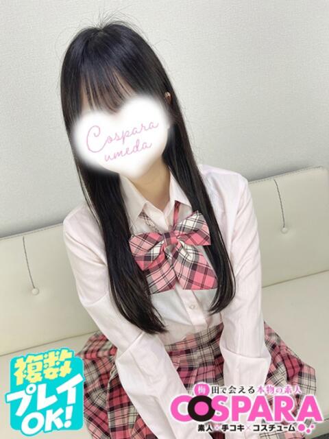 ひな コスパラ(梅田)（受付型オナクラ）