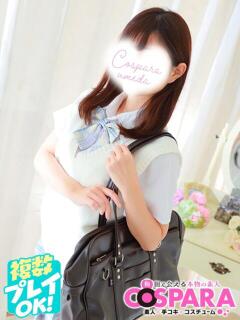 ほの コスパラ(梅田)（梅田/ホテヘル）