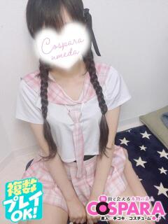 ふうか コスパラ(梅田)（梅田/ホテヘル）
