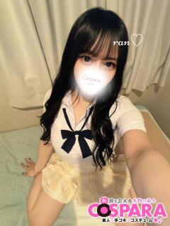 らん コスパラ(梅田)（梅田/ホテヘル）