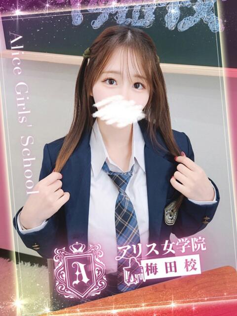 星導 りさ アリス女学院 梅田校（ホテヘル）