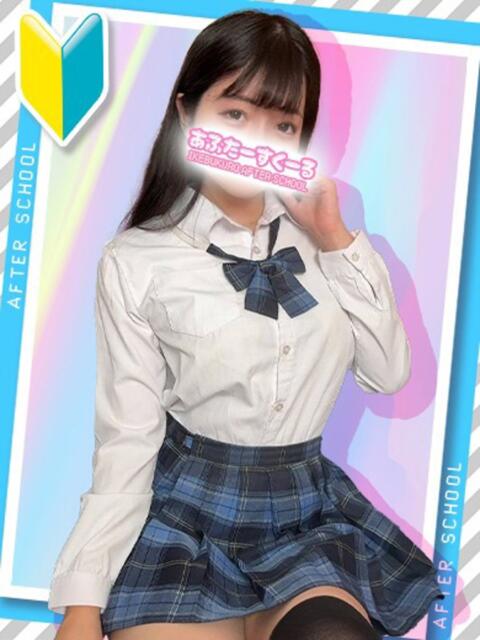 せな あふたーすくーる（セクキャバ）