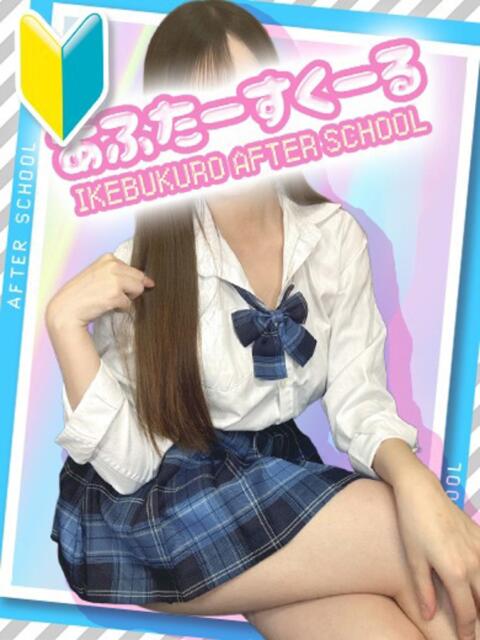 みれい あふたーすくーる（セクキャバ）