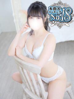 いよ ウルトラグレイス24（新大久保/デリヘル）