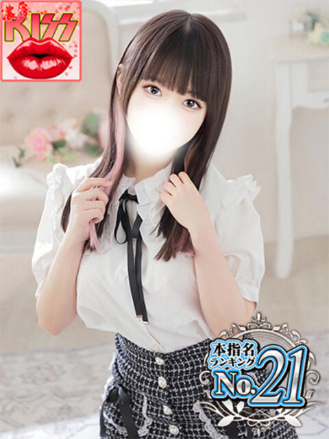 さや（新人割引6/14まで） ウルトラグレイス24（ホテヘル＆デリヘル）