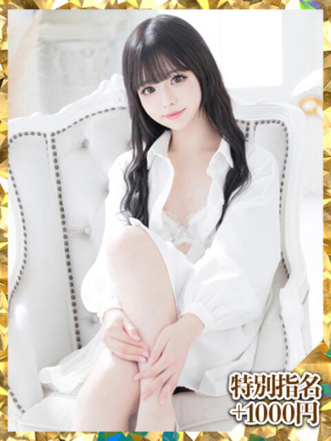 御伽ありす（新人割引9/20迄） ウルトラグレイス24（ホテヘル＆デリヘル）