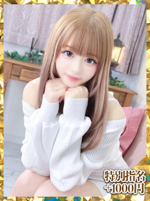 御伽ありす（新人割引9/20迄） ウルトラグレイス24（ホテヘル＆デリヘル）