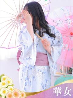 すみれ 華女（すすきの）（すすきの/ヘルス）