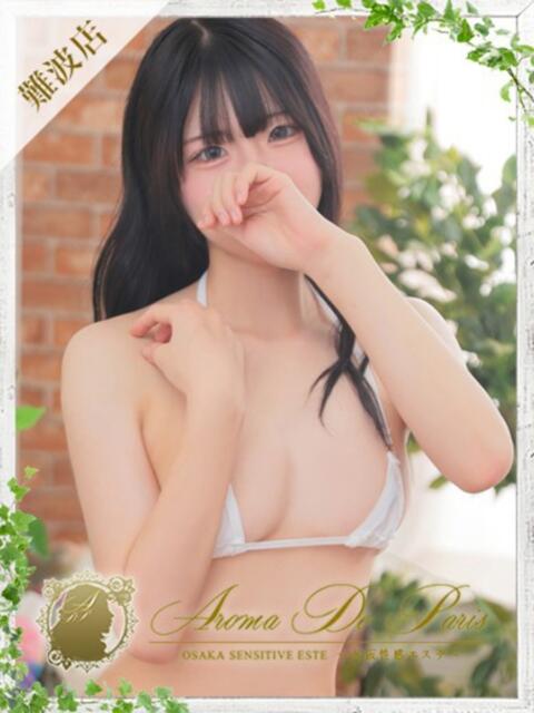 キョウカ Aroma De Pari（アロマ・デ・パリ）（派遣型アロマエステ）