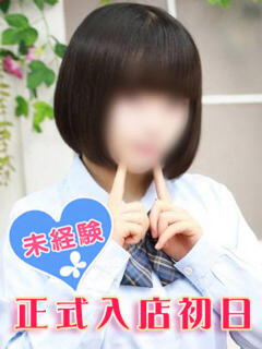 星空にこ 池袋パラダイス（池袋/デリヘル）