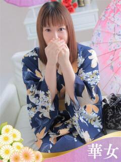 あんじゅ 華女（すすきの）（すすきの/ヘルス）