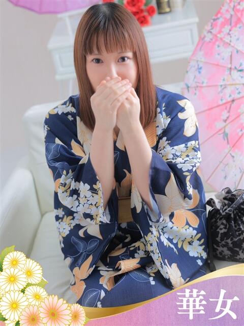 あんじゅ 華女（すすきの）（ファッションヘルス）