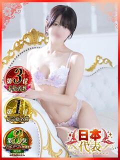 いおり ニュー不夜城（大宮/ソープ）