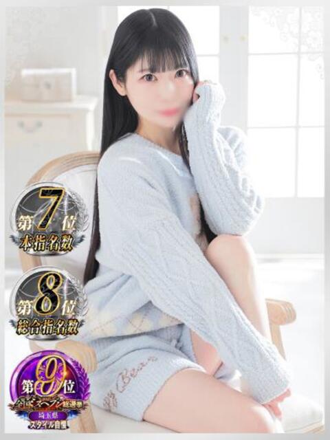 まふゆ ニュー不夜城（ソープランド）