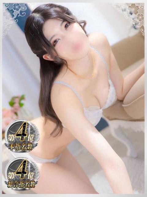 さな ニュー不夜城（ソープランド）